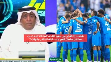 تتكلم عن مشاكل النصر الاتحاد لكن الهلال تتهرب.. وليد الفراج ينفعل على مشجع بسبب اتهامه