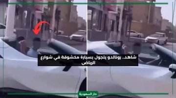 نجم النصر كريستيانو رونالدو يتجول بسيارته الرياضية وحيدا في شوارع الرياض