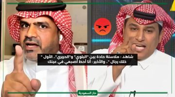 أسكت ولا أحط أصبعي فعينك.. الحريري ينفعل غاضبا على البلوي بسبب الاتحاد وبيئته