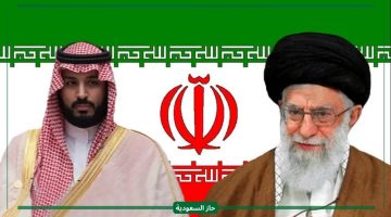 رسميا إيران تعفي مواطني السعودية من تأشيرها دخول أراضيها