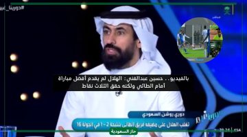 في أسوأ حالاتنا نحقق الثلاث نقاط.. حسين عبدالغني يثني على قوة الهلال وانتصاراته