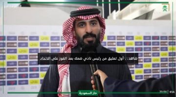 الاتحاد فريق الدلع.. رئيس نادي ضمك يخرج بأول تعليق بعد فوز ناديه على اتحاد جدة