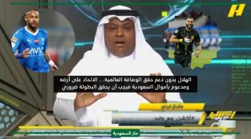 مشجعي الهلال يطالبون الاتحاد بتحقيق المونديال لأنه حصل على الدعم ولديه لاعبين أجانب وفلاته يرد عليه