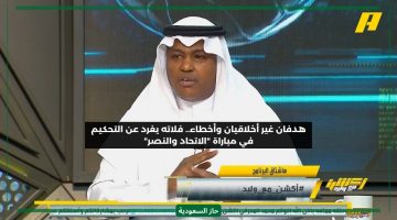 هدفان غير أخلاقيان وأخطاء.. تعليق فلاته على التحكيم وكلاسيكو النصر الاتحاد