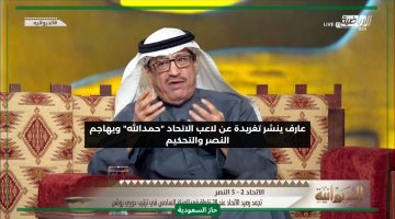 خصمه التحكيم والنصر وتلاعب بهم.. تعليق “جمال عارف” على مهاجم الاتحاد حمدالله