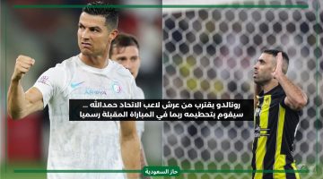 عرش حمدالله مهدد بالسقوط.. رقم قياسي جديد سيحطمه رونالدو رسميا مع النصر في السعودية