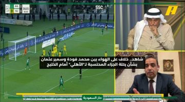 خلاف على الهواء في برنامج وليد الفراج بين محمد فودة وسمير عثمان حول ضربة جزاء للأهلي أمام الخليج