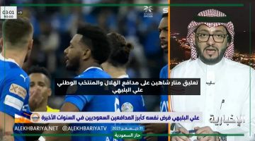 فاكهة المنتخب السعودي.. تعليق منار شاهين على مدافع الهلال علي البليهي وشبيهه عالميا