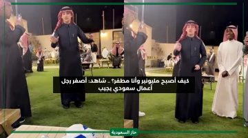 حتى لو مطفر هتصبح مليونير.. أصغر رجل أعمال سعودي يكشف سر ثروته ونجاحه