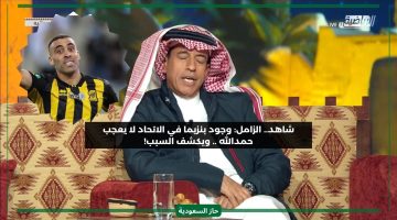 تواجد بنزيما في التشكيلة لا ترضي حمدالله.. الزامل يتحدث عن مستوى عبد الرزاق مع الاتحاد