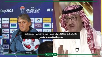 حان الوقت.. عارف يدعو اتحاد الكرة لاتخاذ هذا الإجراء ضد من رفضوا المنتخب السعودي