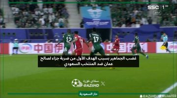 الهدف الأول من ضربة جزاء مشكوك فيها لصالح عمان ضد المنتخب السعودي