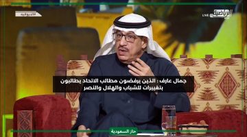 الاتحاد يتألم وجايب لهم النفسية والألم.. جمال عارف ينتقد المنافقين من الهلال والنصر