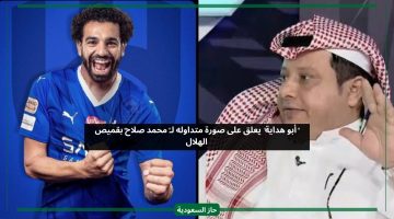 تحالف غير معقول ولا يصدق.. أبوهداية يعلق على صورة محمد صلاح بقميص الهلال