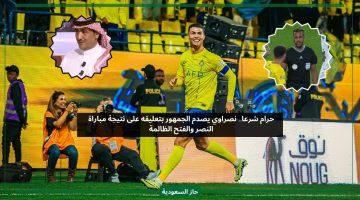 حرام شرعا.. نصراوي يصدم الجمهور بتعليقه على نتيجة مباراة النصر والفتح الظالمة