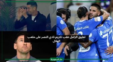 قولوا شكرا.. الزامل يعلق على تكريم بطل العرب النصر في ملعب الهلال المملكة أرينا