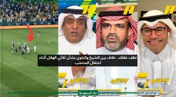 نظف عقلك.. نقاش بين الشيخ والبلوي بشأن ثلاثي الهلال أثناء احتفال المنتخب