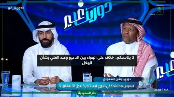 لن ينجح.. خلاف بين محمد الدعيع وحسين عبدالغني على الهواء بسبب الهلال