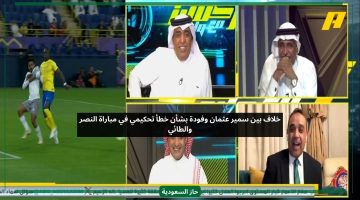 خلاف بين سمير عثمان وخبير تحكيمي بشأن خطأ كارثي في مباراة النصر والطائي