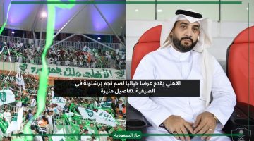 بطلب من يايسله.. الأهلي السعودي يقدم عرض خيالي لضم نجم برشلونة