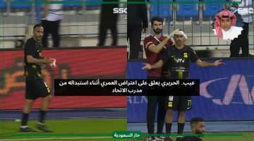 الحريري يهاجم صالح العمري بعد اعتراضه على قرار مدرب الاتحاد