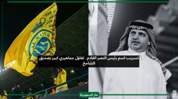 خليفة مسلي آل معمر.. تسريب اسم رئيس نادي النصر الجديد