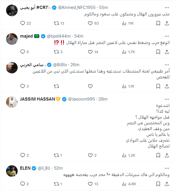 غضب نادي النصر.. المنشطات تختار فحص كريستيانو رونالدو وتتجاهل الهلال